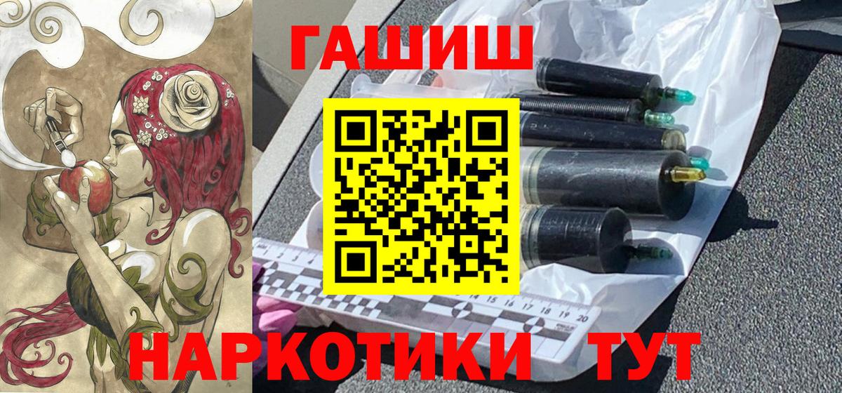 ГАШ индика сатива  цена   ГАШИШ  Ахтубинск  ГАШ hashish  Вход с VPN 