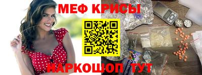 каннабис Партизанск
