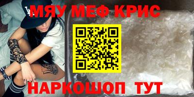 каннабис Партизанск