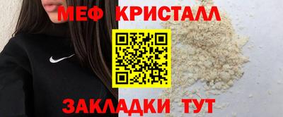 крисы Нягань
