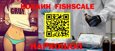кристаллы Пенза