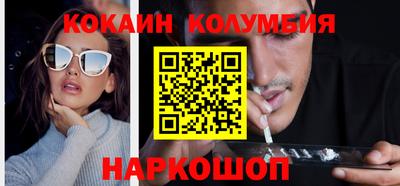 каннабис Партизанск