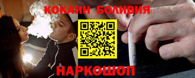 кристаллы Пенза