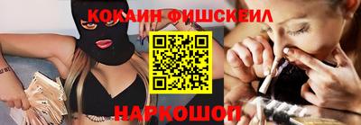 мяу мяу мука Обнинск