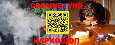 кристаллы Пенза
