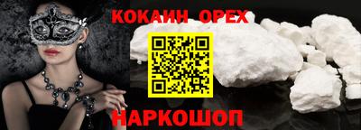 кристаллы Пенза