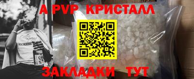 спиды Первоуральск