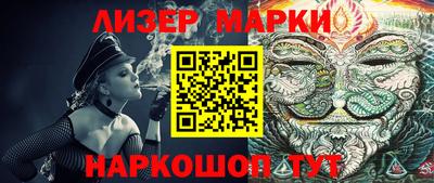 каннабис Партизанск