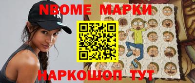 кристаллы Пенза