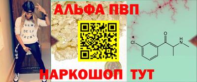 спиды Первоуральск