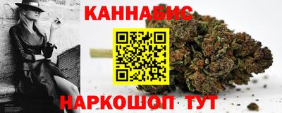 каннабис Партизанск