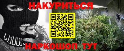 каннабис Партизанск