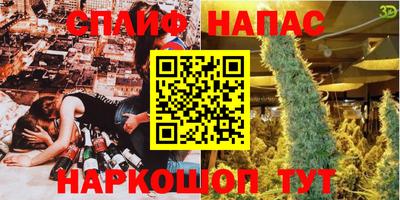 кристаллы Пенза