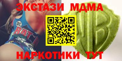 каннабис Партизанск