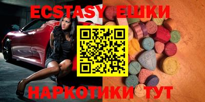 спиды Первоуральск