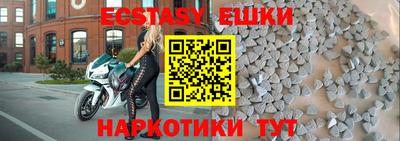 спиды Первоуральск
