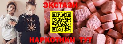 кристаллы Пенза