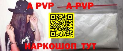 каннабис Партизанск