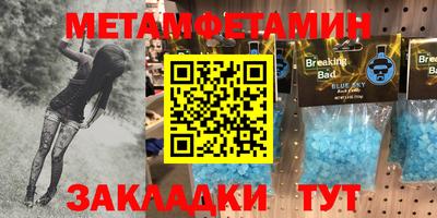 каннабис Партизанск