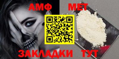 кристаллы Пенза