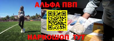 каннабис Партизанск