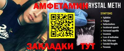 кристаллы Пенза