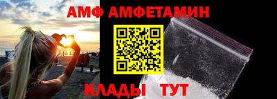 кристаллы Пенза