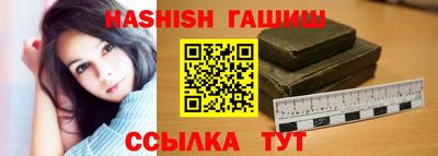 кристаллы Пенза