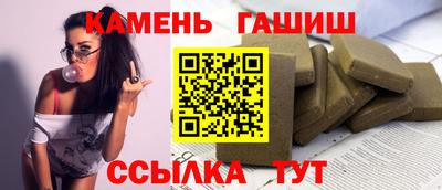 каннабис Партизанск