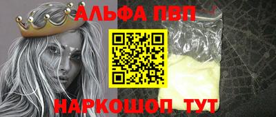 спиды Первоуральск