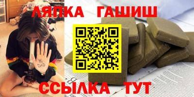 кристаллы Пенза