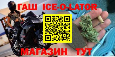 каннабис Партизанск