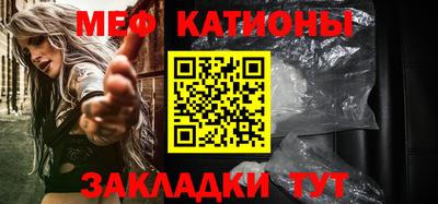 кристаллы Пенза