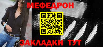 кристаллы Пенза