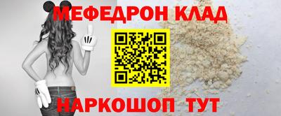 каннабис Партизанск