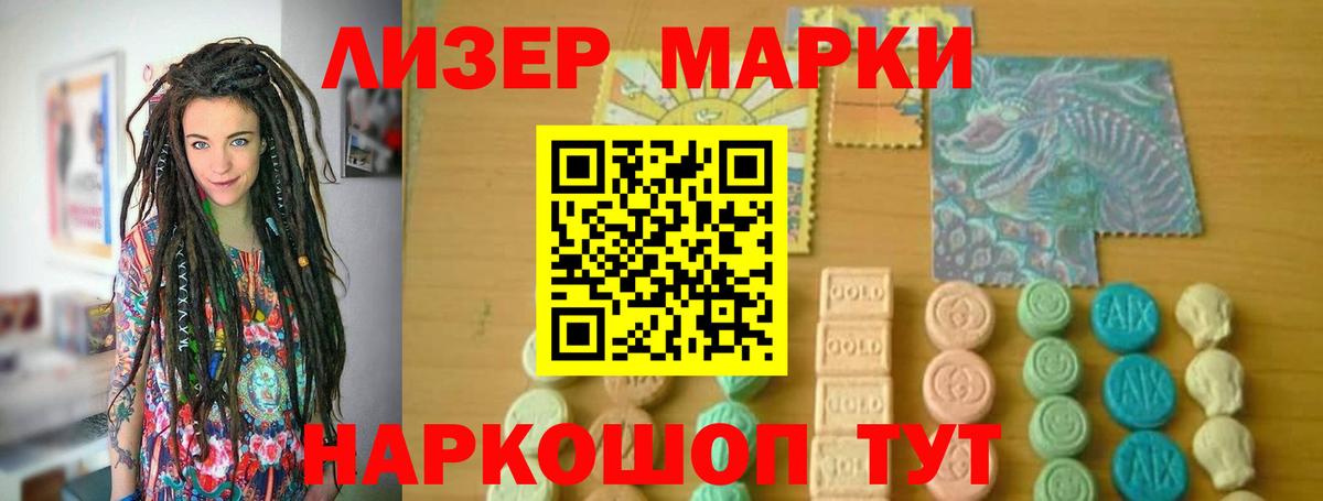 Ахтубинск  LSD-25 экстази ecstasy  LSD-25 экстази ecstasy  Вход с VPN 